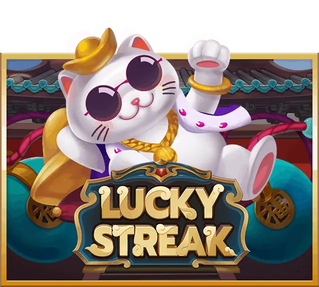 luckystreak-มั่งมีเบท888